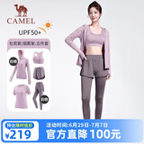 骆驼（CAMEL）运动套装女装新款瑜伽健身普拉提弹力短袖短裤长裤五件套运动服