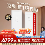 格力 京爽3匹 高颜值纯铜管方柜 风不吹人 整机十年包修 新一级超省电KFR-72LW/(72533)FNhAs-B1(WIFI)