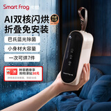 卡蛙便携式烘干机旅行小型可折叠迷你烘衣机折叠一体折叠式旅游出差便携除湿带干衣神器衣服