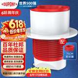 杜邦（DU PONT）下水道封口器下水道防臭神器厨房下水管防臭塞下水管密封塞Q009
