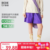 Kocotreekk树儿童裤子短裤速干透气沙滩裤夏季男童裤子女童裤子亮色五分裤