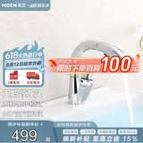 摩恩（MOEN）洗手盆水龙头卫生间面盆抽拉冷热59铜多功能水龙头91035