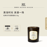 RE·CLASSIFIED调香室香薰蜡烛天然大豆蜡无烟浪漫婚庆卧室新婚生日礼物杯状35g 月落桂子