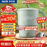 奥克斯（AUX）便携式烧水壶 车载折叠电水壶 不锈钢烧水杯旅行出差水壶【316内胆+叉勺+蒸片】