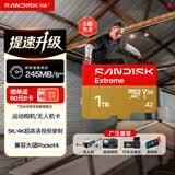 闪迪（SanDisk）1TB TF(MicroSD)内存卡4K极速金卡 A2 V30 U3 兼容大疆Pocket 4/Action 6运动相机 无人机存储卡