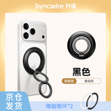 升维【李佳琦同款】双环磁吸手机支架双面指环扣苹果iPhone18/17MagSafe折叠桌面便携旋转车载华为通用