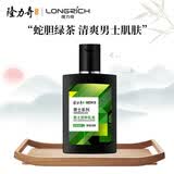 隆力奇蛇胆男士乳液秋冬控油补水保湿滋润乳液面霜搽脸霜护肤乳液 1瓶