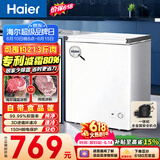 海尔（Haier）142L单温冰柜小型家用小冰柜减霜一级能效冷藏冷冻转换深冷冷柜小冰箱BC/BD-142GHW9D价保618