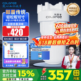 科罗菲（COLOFEL）【品质升级】大白瓶前置过滤器 大蓝瓶大胖瓶中央净水机全屋家用净水器通用滤芯除氯小型中央净水 轻松瓶10寸单联【UDF除氯异味】