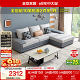 全友家居现代简约实木框架布艺沙发家用小户型客厅贵妃位转角沙发家具
