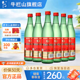 牛栏山二锅头陈酿 口粮酒 46度 500mL 6瓶 （拍两件发原箱）