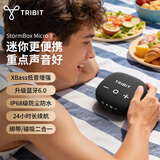 Tribit趣倍小方块3代蓝牙音箱便携式户外骑行大音量蓝牙音响低音炮防水 无线音箱高音质2026最新款 黑色