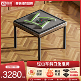 宣和【过山车】G68全自动麻将机新款旋风过山车餐桌两用折叠麻将桌 免推牌【咖啡金】餐桌款 送货上楼+全国联保