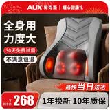 奥克斯（AUX）腰部按摩仪器腰肌劳损肩背腿部颈椎车载按摩靠垫生日情人节礼物送爸爸男朋友女士 王者黑【2026升级款】揉锤一体+红光热敷+礼盒