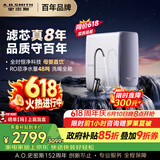 史密斯（A.O.SMITH）佳尼特【26年新品】蓝鲸1000G家用净水器厨房专用台下净水机直饮一体机8年RO膜 CR2500AE3价保618