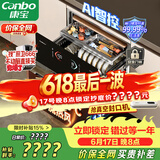 康宝（Canbo）极智304不锈钢消毒柜嵌入式家用碗筷餐具烘干大容量热风巨量消毒碗柜【政府补贴】XDZ130-HM5