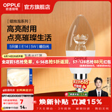 欧普照明（OPPLE）蜡烛泡led灯泡球泡水晶灯泡吊灯灯泡壁灯小螺口蜡烛泡螺旋 尖泡 5只装5W-暖白光【E14】精致白  暖白光