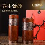 繁季紫砂保温杯男士泡茶杯生日礼物送爸爸父亲老师长辈退休实用伴手礼