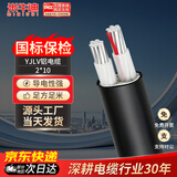 米牛迪 电缆线YJLV2*10平方 0.6/1KV国标2芯铝线架空户外电缆 1米