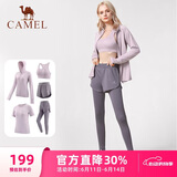 骆驼（CAMEL）母亲节礼物瑜伽健身运动五件套女装 YK2225L5493杜若紫S