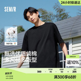 森马【纯棉3A抗菌】短袖T恤男夏季运动休闲短袖男款圆领打底衫白色t恤