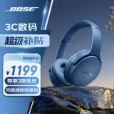 BOSE QuietComfort 消噪耳机 无线消噪蓝牙耳机头戴式主动降噪耳机 QC45升级款 动态音质均衡 QC45升级款-暮色蓝