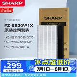 夏普空气净化器滤网套装适配BB30/WB3/CD30/W280/Z280/WE30/WE31/BD30/原装滤网滤芯套装BB30W1X