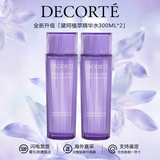 黛珂（COSME DECORTE）紫苏水乳组合 牛油果乳液紫苏保湿水 控油护肤套装 送老婆女友 黛珂新版紫苏草本植萃水丨300ml*2