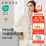 嫚熙（EMXEE）嫚熙春夏薄款纯棉月子服孕妇哺乳睡衣产后产妇家居服 奶昔黄-熊猫款两件套-带哺乳口 L【合适120-145斤 Supima棉】