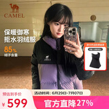 骆驼（CAMEL）【拒水羽绒】户外羽绒服冬新款中长款男女加厚外套羽绒服
