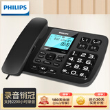 飞利浦（PHILIPS）录音电话机 固定座机 办公家用 自动 手动录音 放音密码保护 CORD165 配32G内存卡 黑色