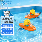 KINBENZ小鸭戏水划艇宝宝浴室戏水漏水婴幼儿玩水沐浴玩具