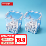 火矛械键键盘键帽轴体收纳盒 透明键帽展示收纳盒密封带卡扣盖PC材质客制化机械键盘轴体专用收纳 【收纳盒】950ML*2