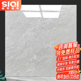 斯奇广东佛山瓷砖地砖800x800客厅通体大理石地板砖防滑磁砖80x80 【优等品】型号：Q2 未与客服协商好默认发随机10*20cm1块