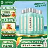 劲牌毛铺 清香年代 清香型草本白酒 53度 500ml*6整箱 自饮送礼
