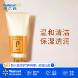 后拱辰享洁面180ml 清洁保湿透润后洗脸洗面奶控油洁面乳【沃尔玛】 拱辰享洁面 180ml