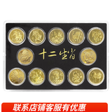 马甸藏品 2023年兔年生肖纪念章 十二生肖贺岁纪念章 十二生肖纪念章大全套12枚