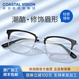 依视路（ESSILOR） 钻晶系列高清耐磨防蓝光近视薄镜片配度数眼镜架男女镜框 【新品】金属-眉框-2070SV-银色 镜框+依视路A4防蓝光1.60现片