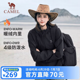 骆驼（CAMEL）运动外套新款男女装春秋款修身加绒休闲夹克户外防泼水登山服风衣