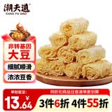 潮夫道响铃卷180g 火锅食材螺蛳粉 麻辣烫豆皮腐皮卷油炸腐竹速食干货