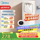 美的（Midea）【布罩升级】干衣机烘干机家用除湿除菌螨便携 定时触屏小型烘衣机折叠干衣机衣物护理机MZD70H2E