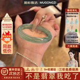 慕公子“月下花台”缅甸翡翠玉手镯子油青翡翠冰种正圈老坑玉石真玉处理 “月下花台”翡翠手镯 58mm-59mm（现货现发）