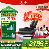 石头【价保618】A30 Pro Steam 2.0家用洗地机智能吸拖洗一体机扫地无线手持吸尘器平躺洗地机 A30 Pro Steam智享版