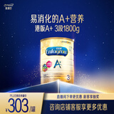 美赞臣（MeadJohnson）港版安儿宝A+3段进口婴幼儿奶粉三段 1800g 1-3岁 HMO DHA 0蔗糖