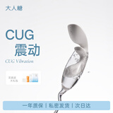 大人糖情趣玩具月下兔FLOW流震动棒女性生理自慰器按摩入体跳蛋成人用品
