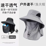 杜森纳防晒帽男遮阳帽钓鱼渔夫帽防晒面罩子夏季户外防紫外线大帽檐登山