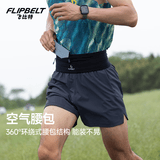飞比特【空气腰包2.0】男女跑步装备马拉松手机包防水小码 经典黑 XS-M