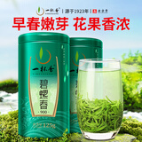 一杯香茶叶绿茶明前早春碧螺春250g2026新茶礼盒装送礼自己喝散装茗茶