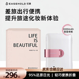 忆镜【七夕礼物】三折叠便携化妆镜带灯智能LED叠叠镜随身化妆灯可折叠镜子礼盒生日送女生老婆