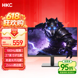 HKC 27英寸180Hz高刷IPS面板99%sRGB广色域144Hz游戏电竞办公低蓝光液晶电脑HDMI接口显示器 战狼V7